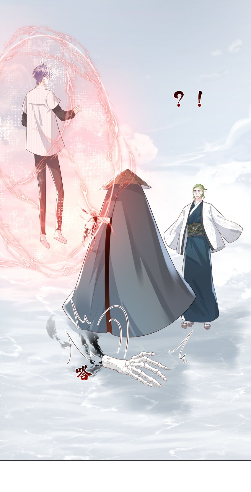 43 我的人，你也敢动？-第44话