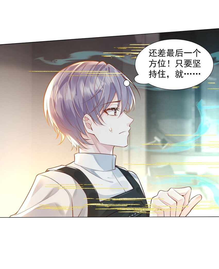 45 天雷(1/2)-第46话