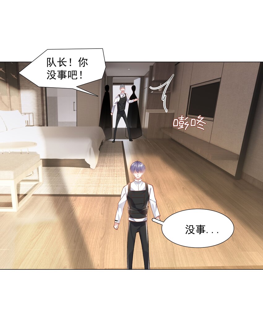 45 天雷(1/2)-第46话