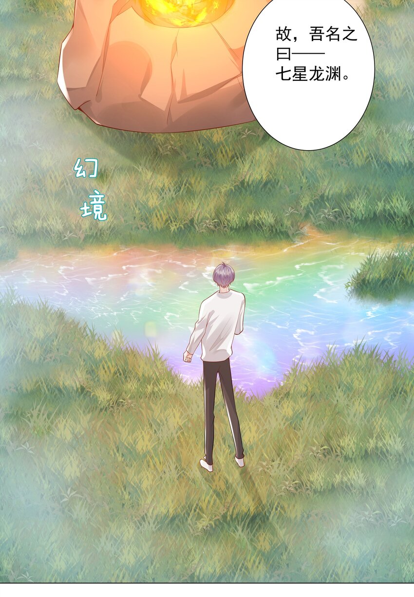 45 天雷(1/2)-第46话