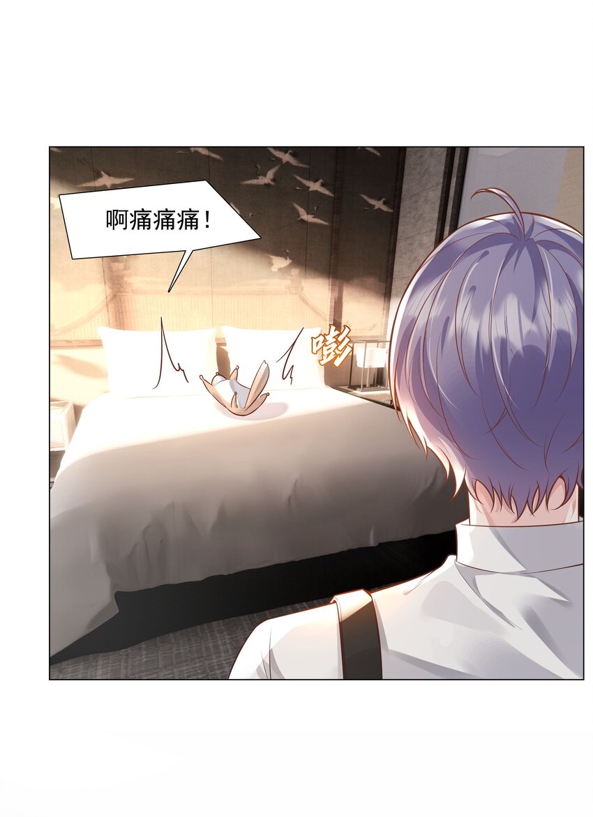 45 天雷(1/2)-第46话