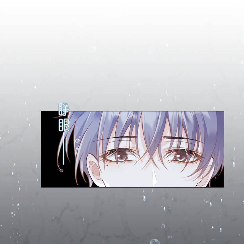 47 它对我来说，很珍贵&hellip;&hellip;-第48话