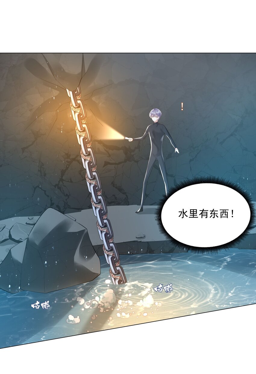47 它对我来说，很珍贵&hellip;&hellip;-第48话