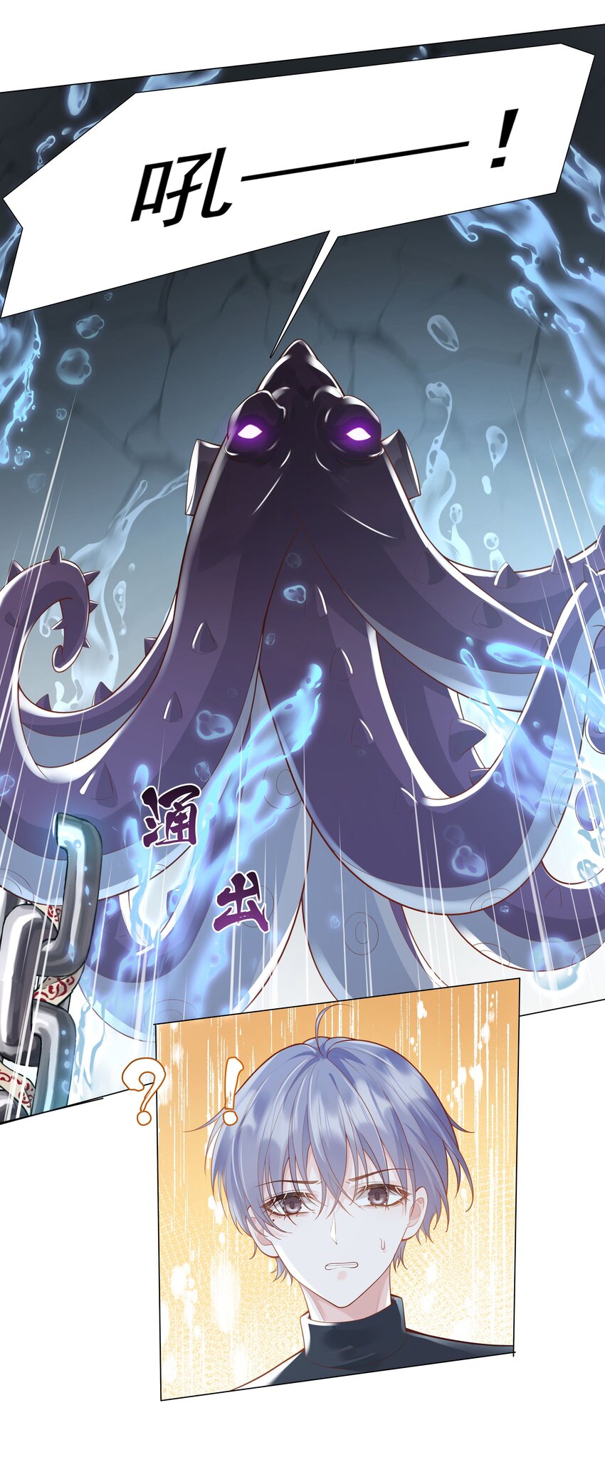 47 它对我来说，很珍贵&hellip;&hellip;-第48话