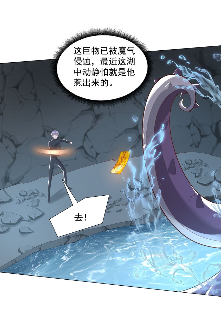 47 它对我来说，很珍贵&hellip;&hellip;-第48话
