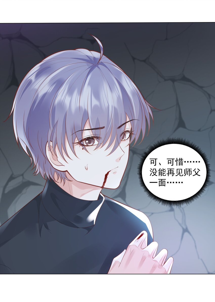 47 它对我来说，很珍贵&hellip;&hellip;-第48话