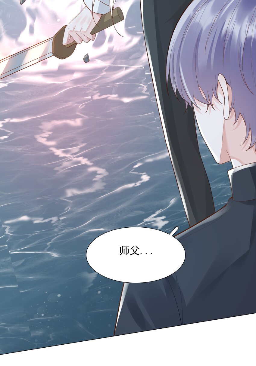 47 它对我来说，很珍贵&hellip;&hellip;-第48话