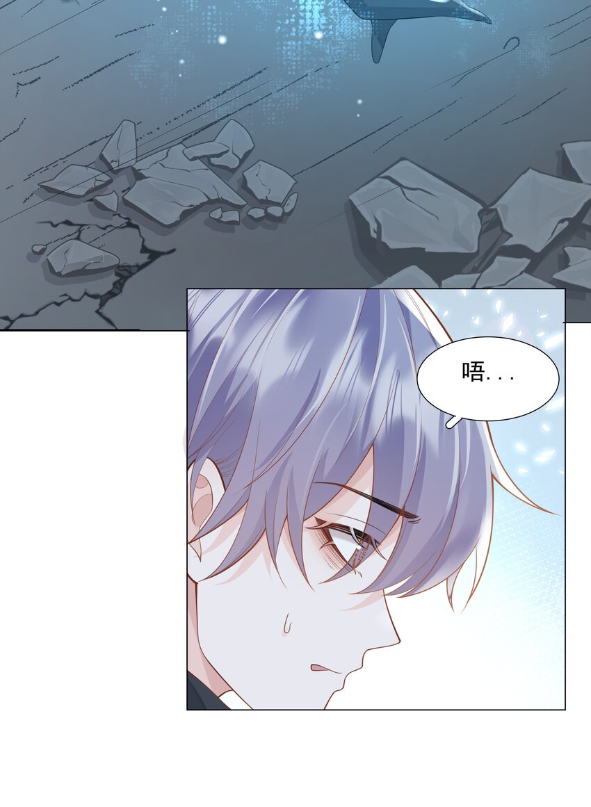 47 它对我来说，很珍贵&hellip;&hellip;-第48话