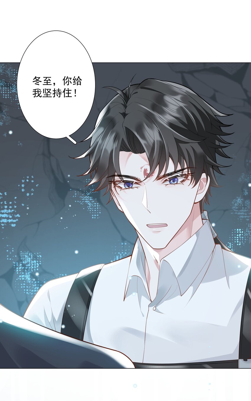 47 它对我来说，很珍贵&hellip;&hellip;-第48话