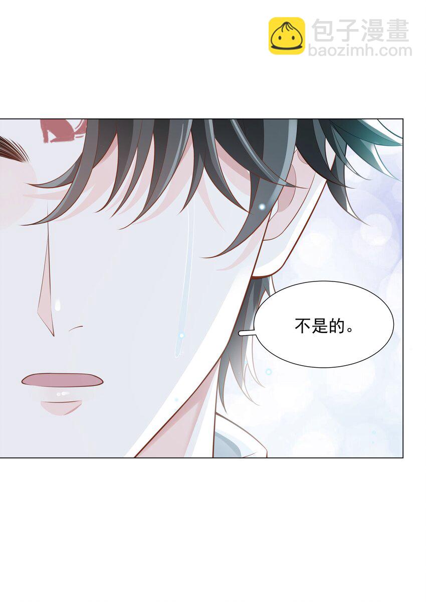 47 它对我来说，很珍贵&hellip;&hellip;-第48话