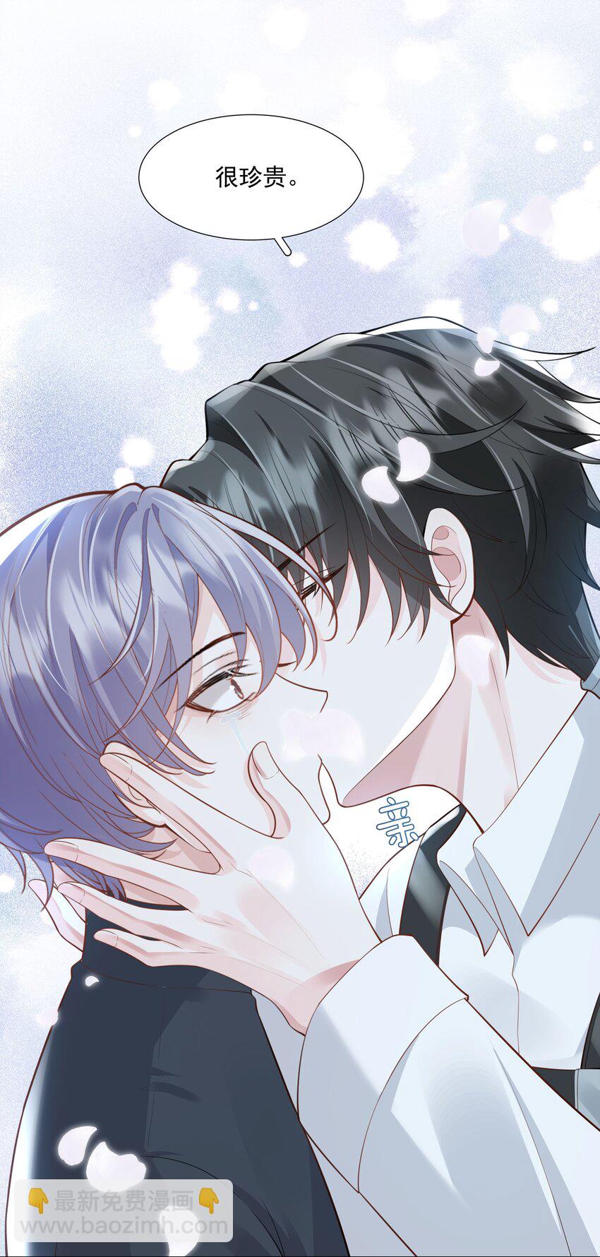47 它对我来说，很珍贵&hellip;&hellip;-第48话