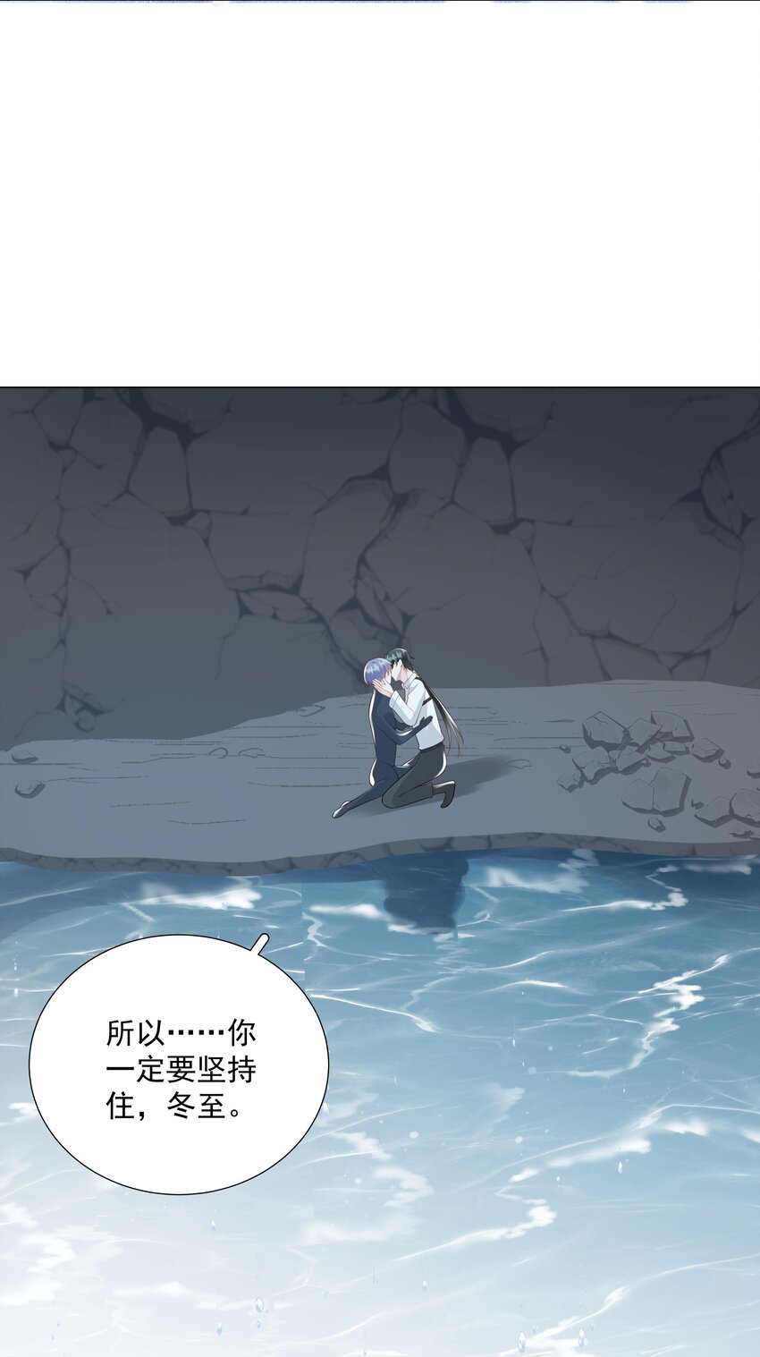 47 它对我来说，很珍贵&hellip;&hellip;-第48话