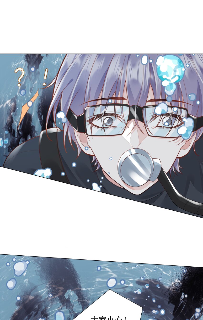 47 它对我来说，很珍贵&hellip;&hellip;-第48话