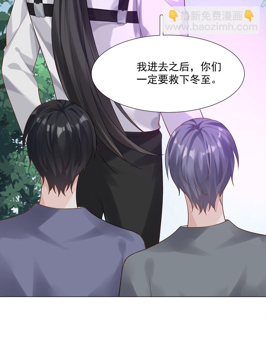 49 我们&hellip;&hellip;成功了(1/2)-第50话