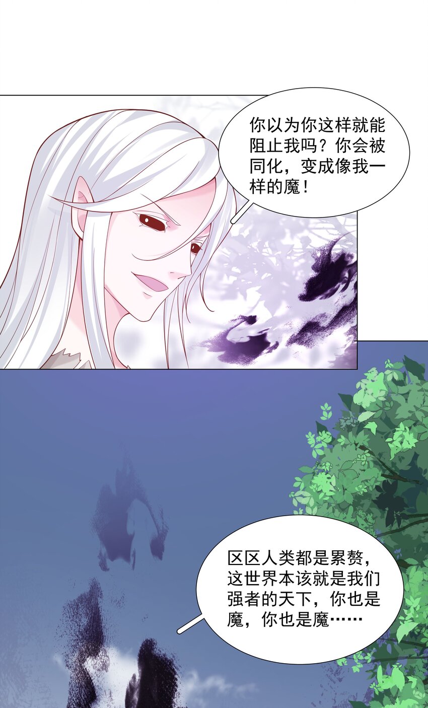 49 我们&hellip;&hellip;成功了(1/2)-第50话