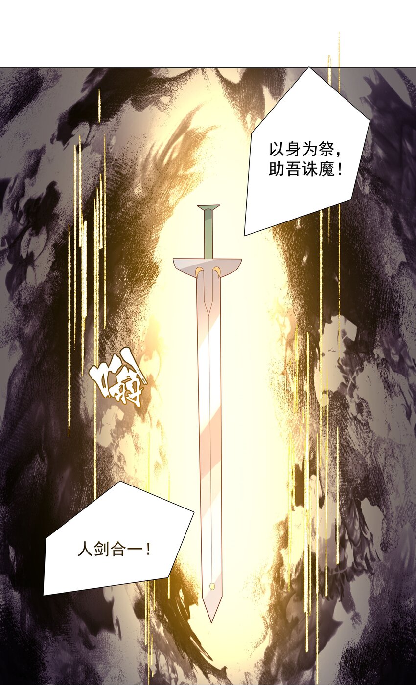 49 我们&hellip;&hellip;成功了(1/2)-第50话