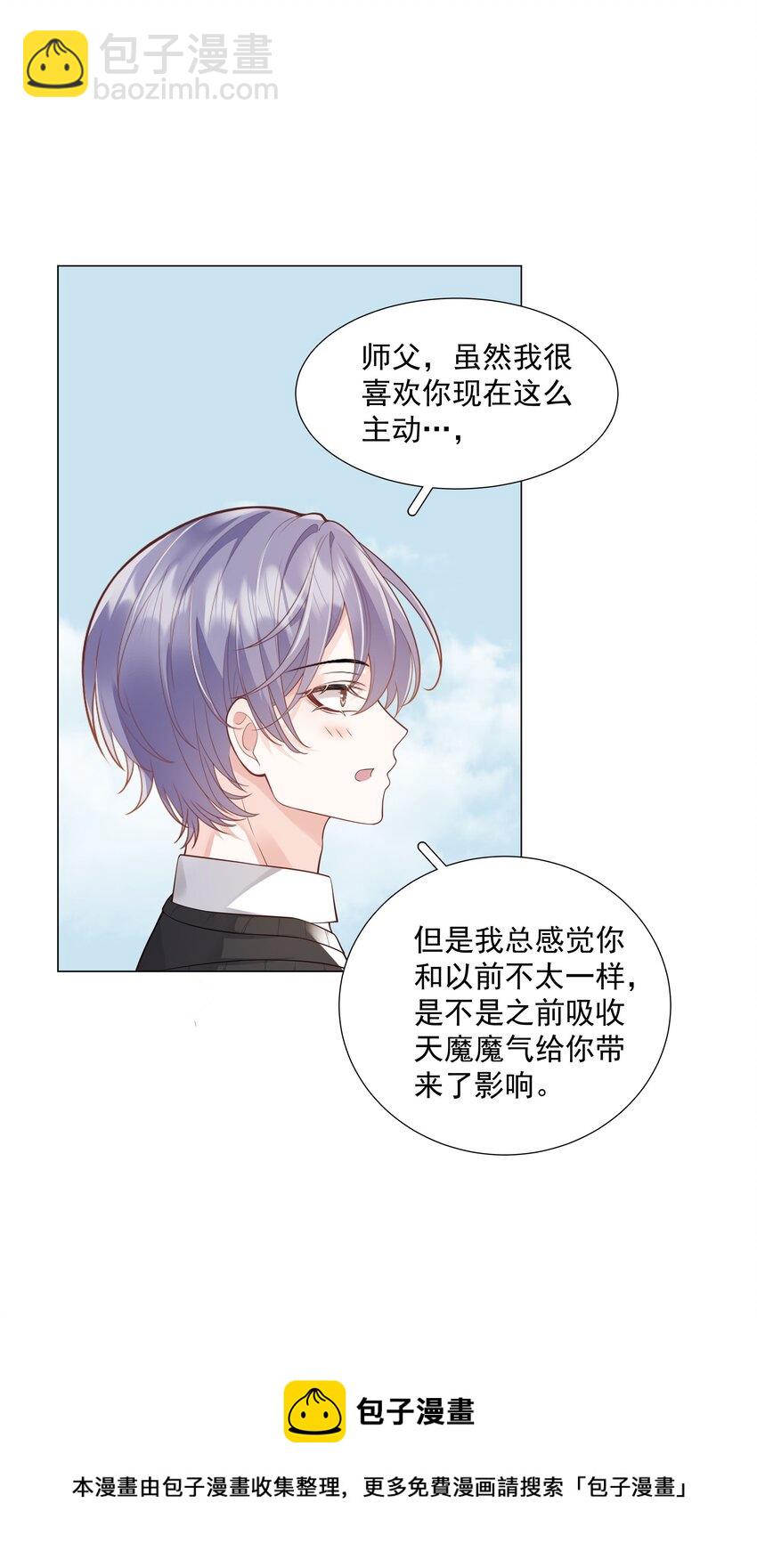 49 我们&hellip;&hellip;成功了(1/2)-第50话