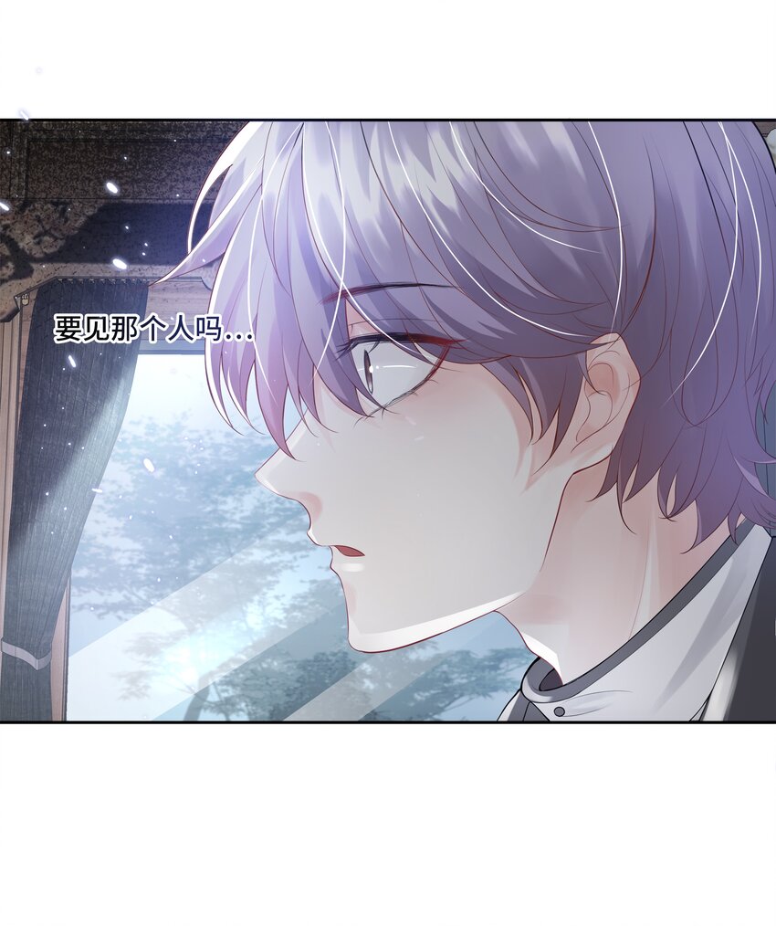 5 红痕-第6话