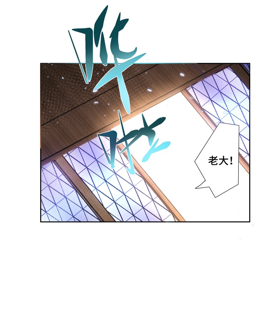 5 红痕-第6话