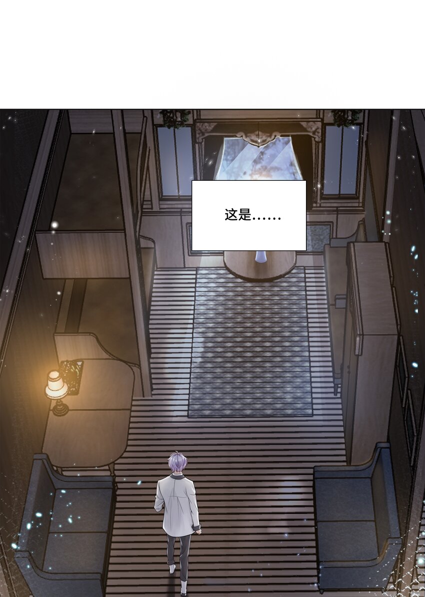 5 红痕-第6话