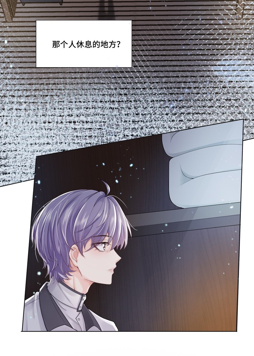 5 红痕-第6话