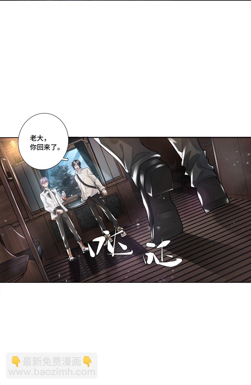 5 红痕-第6话