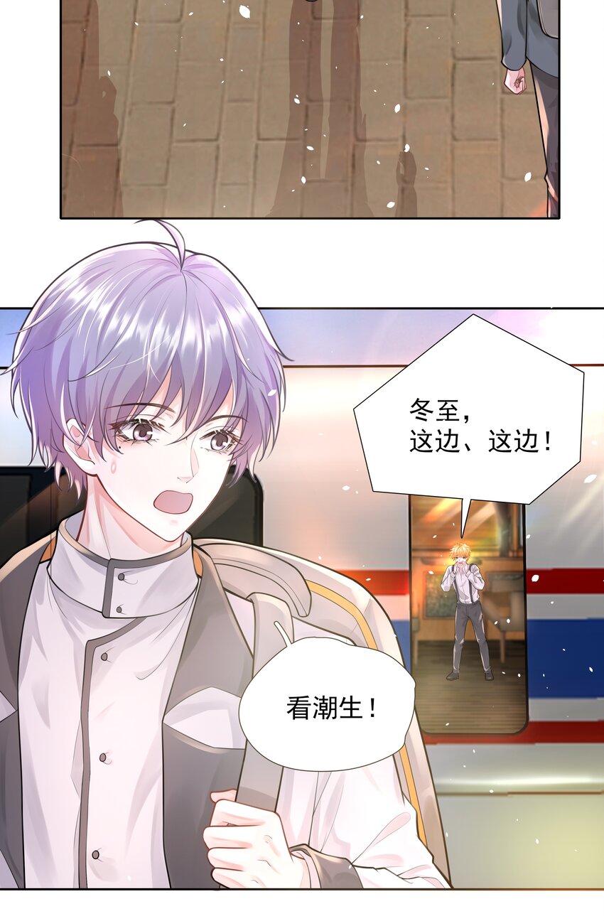 7 龙出深潭，灵通九天-第8话