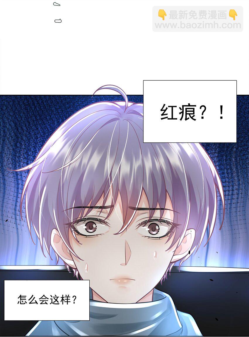 9 逃命-第10话