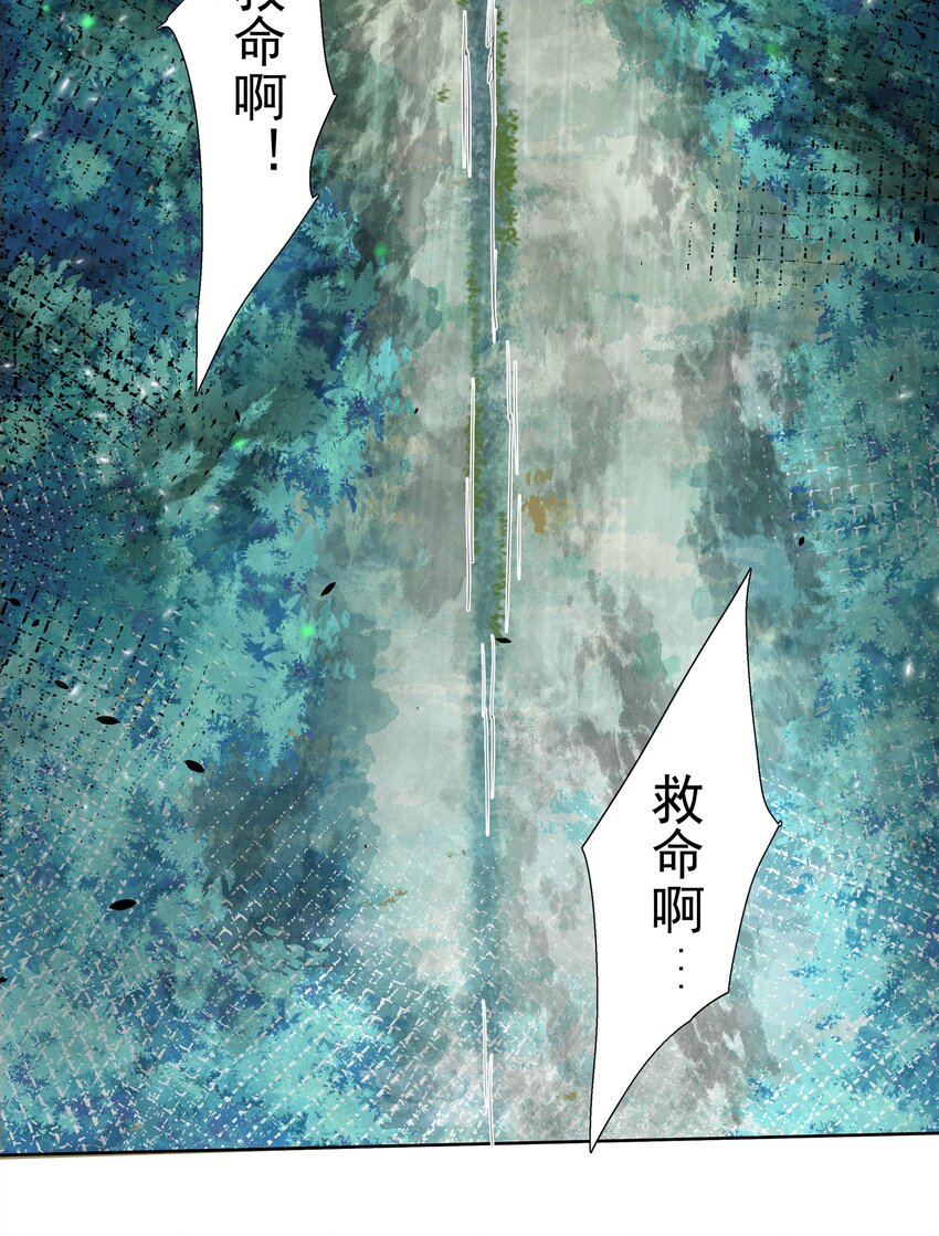 9 逃命-第10话