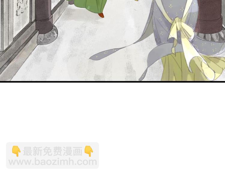 第1话 天劫将至(1/4)-第2话
