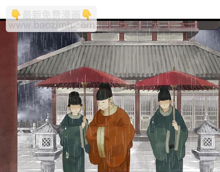 第1话 天劫将至(1/4)-第2话