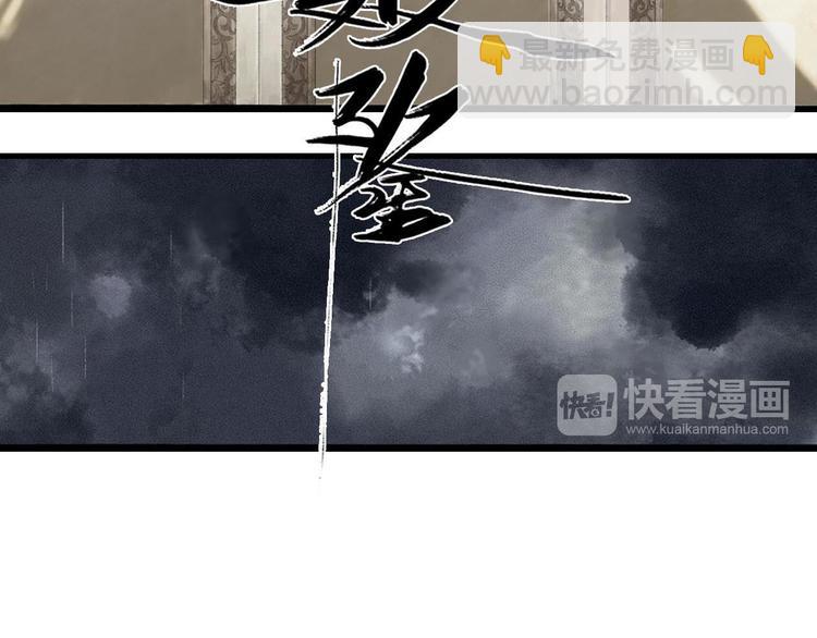第1话 天劫将至(1/4)-第2话
