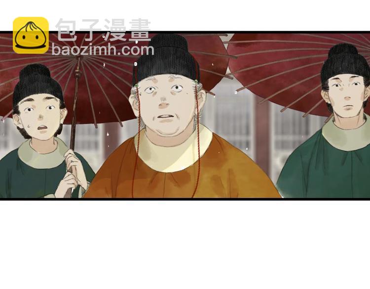 第1话 天劫将至(1/4)-第2话
