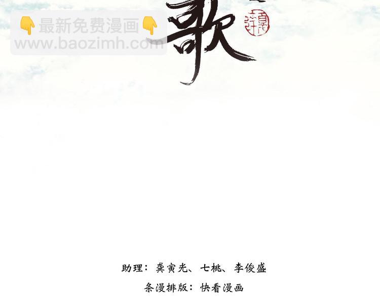 第1话 天劫将至(1/4)-第2话