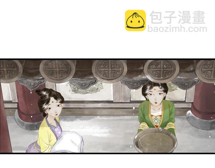 第1话 天劫将至(1/4)-第2话