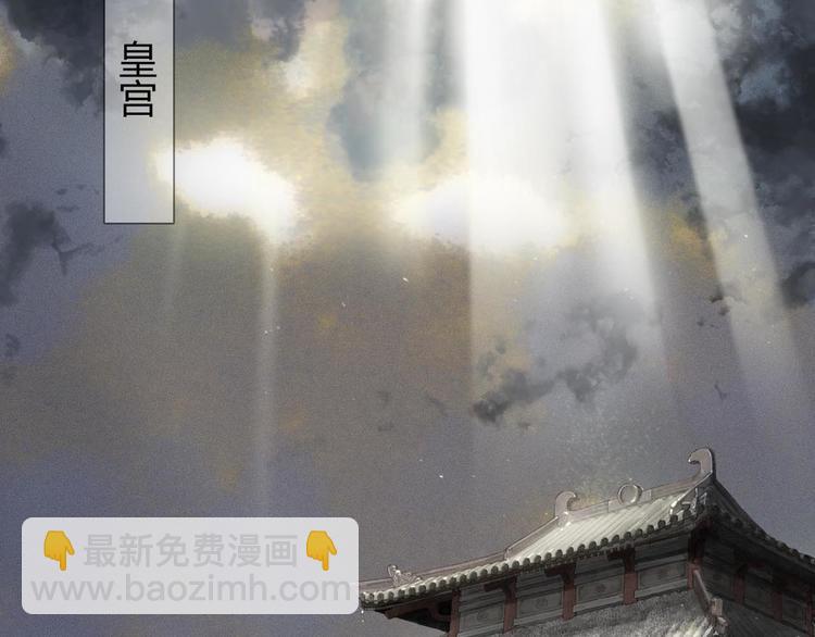 第1话 天劫将至(1/4)-第2话