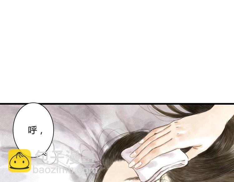 第1话 天劫将至(1/4)-第2话