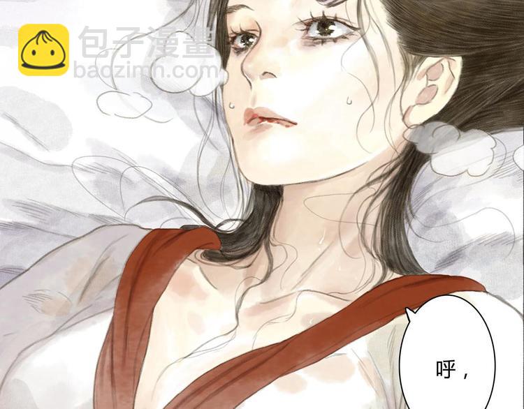 第1话 天劫将至(1/4)-第2话