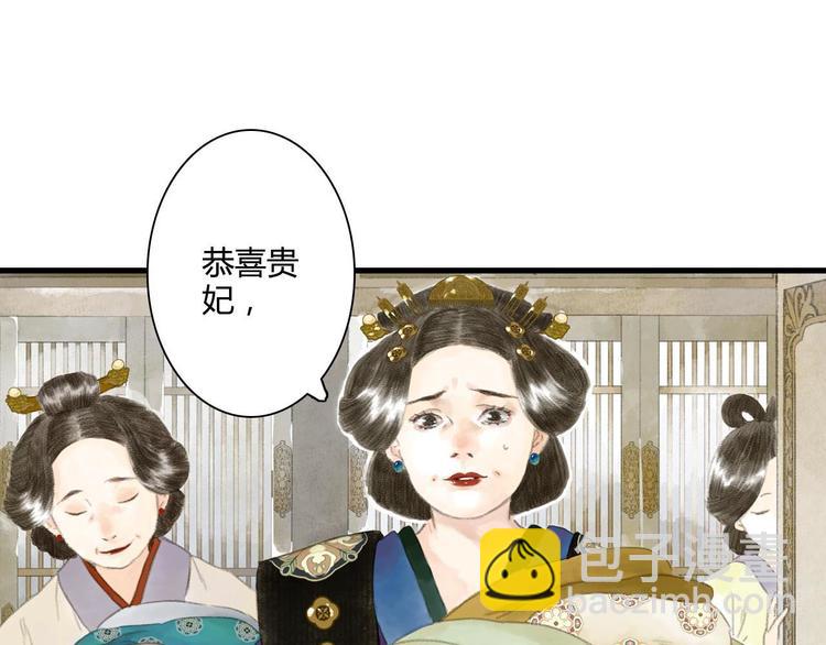 第1话 天劫将至(1/4)-第2话