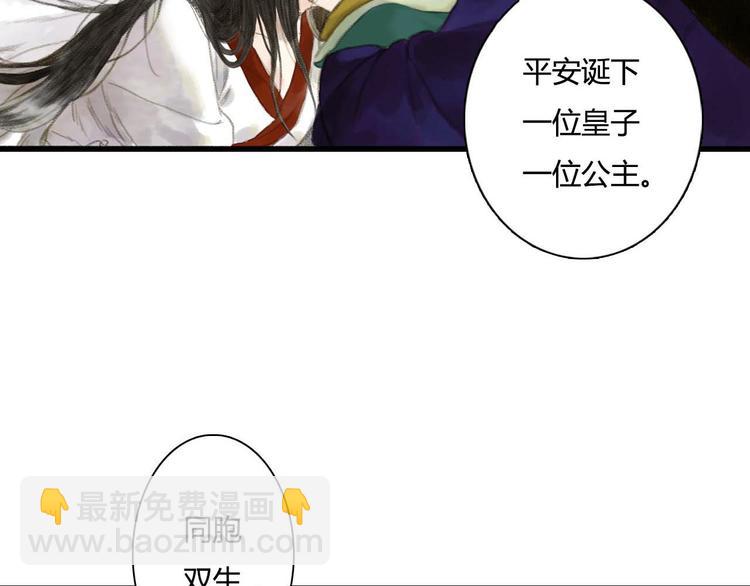 第1话 天劫将至(1/4)-第2话