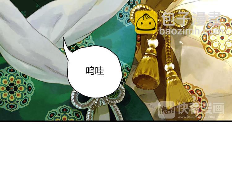 第1话 天劫将至(1/4)-第2话