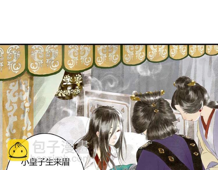 第1话 天劫将至(1/4)-第2话