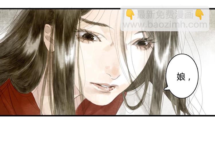 第1话 天劫将至(1/4)-第2话