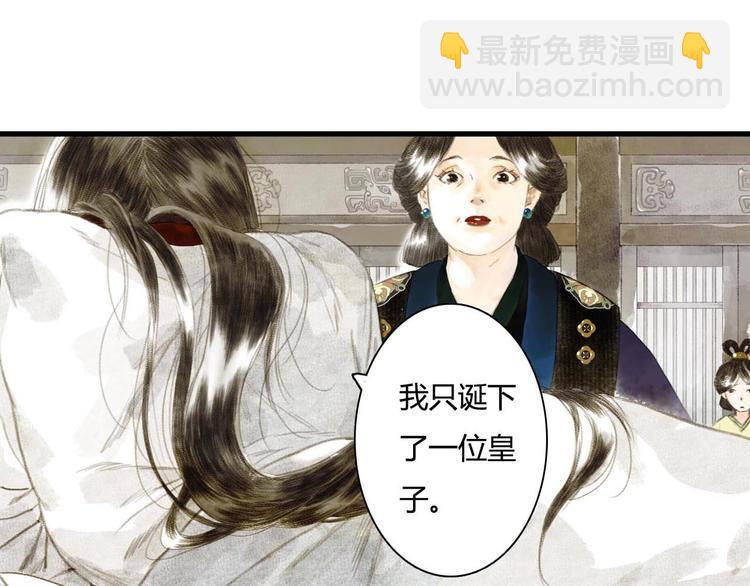 第1话 天劫将至(1/4)-第2话