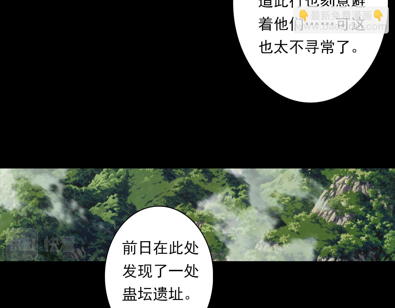 第94话 云岑赠药暗助李雁(1/2)-第102话