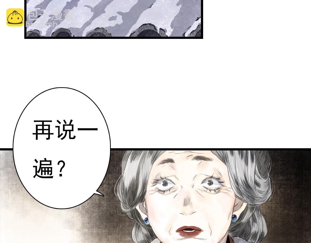 第96话 林真真冒险传信李雁(1/2)-第104话