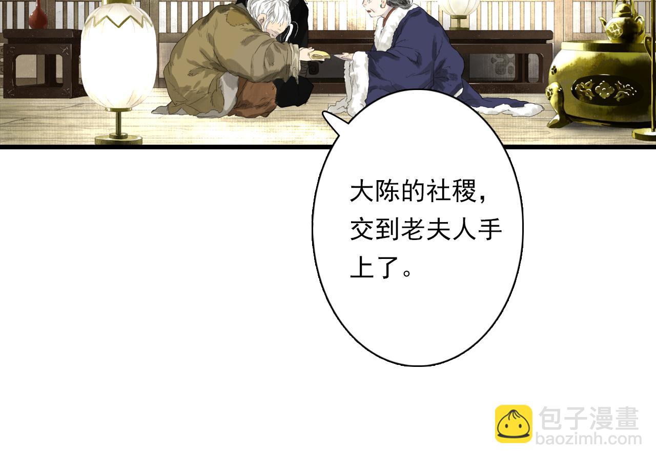 第96话 林真真冒险传信李雁(1/2)-第104话