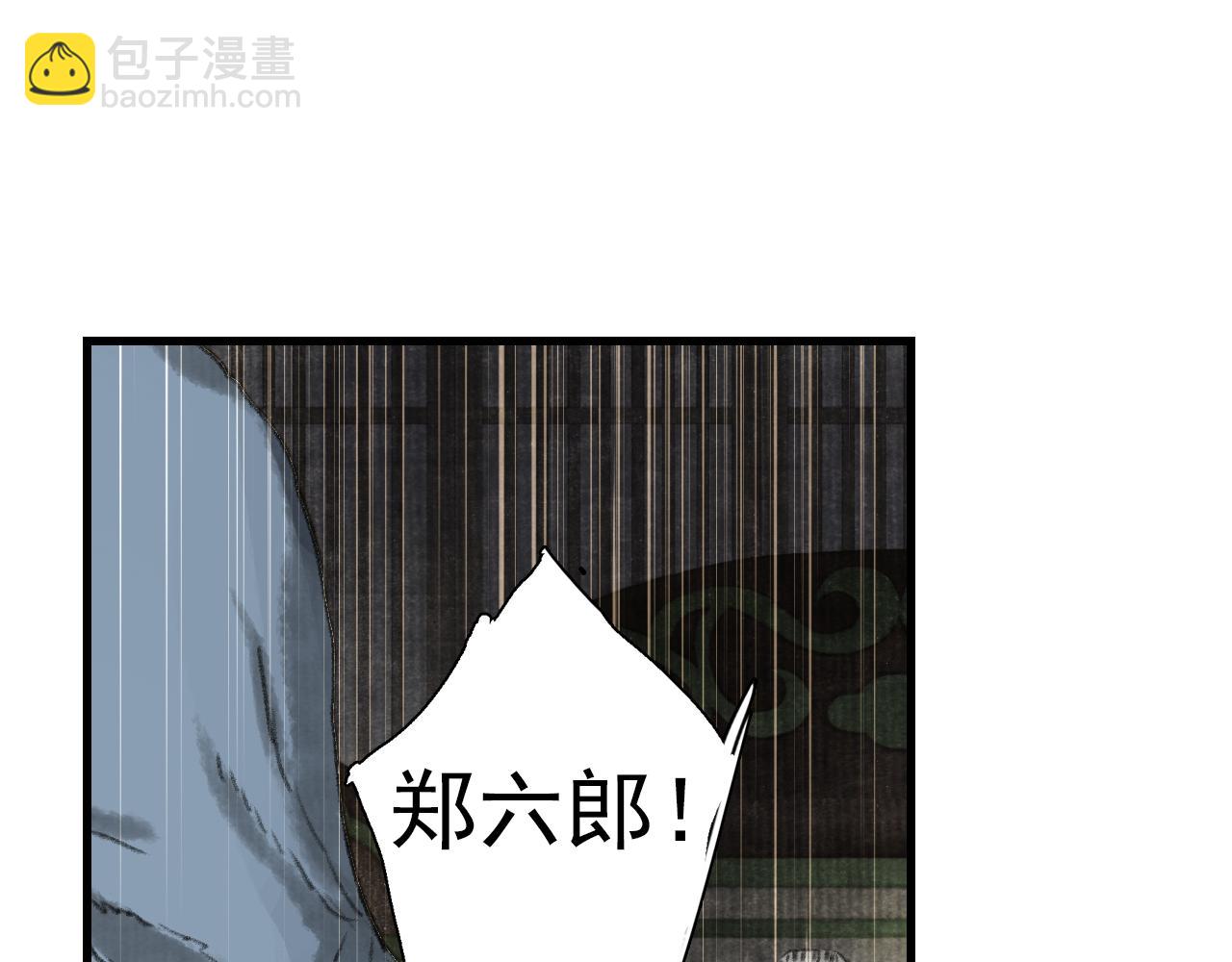 第96话 林真真冒险传信李雁(1/2)-第104话