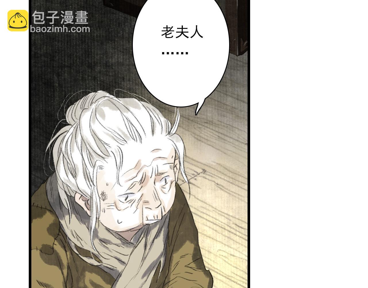 第96话 林真真冒险传信李雁(1/2)-第104话