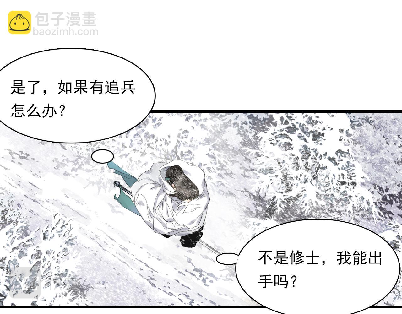 第97话 阿汀再遇宿敌(1/2)-第106话